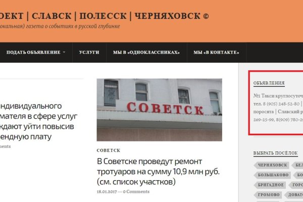 Кракен маркетплейс это