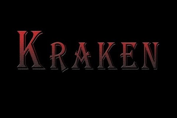 Craken