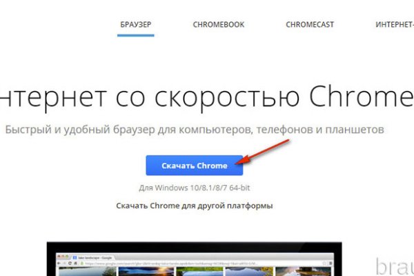Kraken shop ссылка
