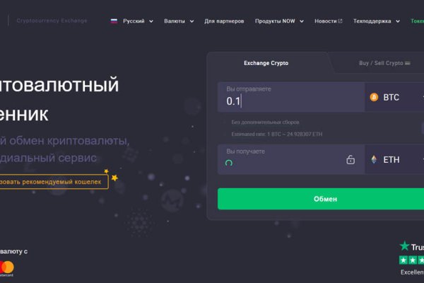 Официальный сайт kraken kraken clear com