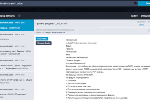 Https kraken at