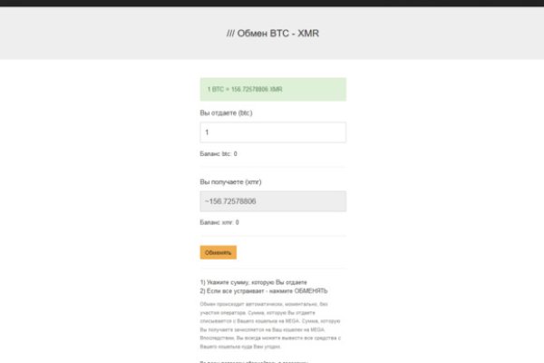 Kraken ltd