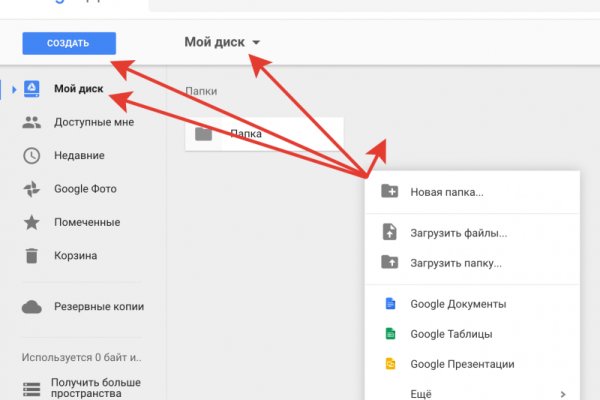 Кракен не работает тор
