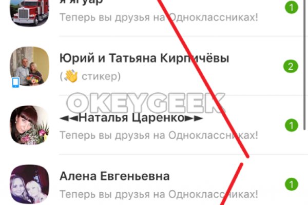 Кракен современный даркнет