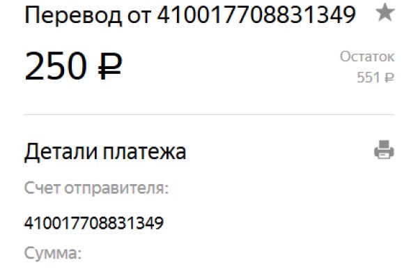 Кракен даркнет купить