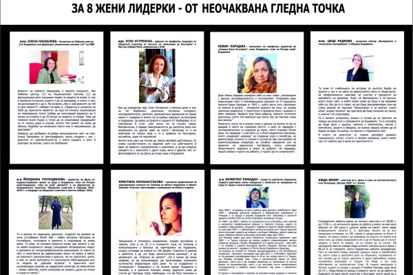 Кракен как войти через тор