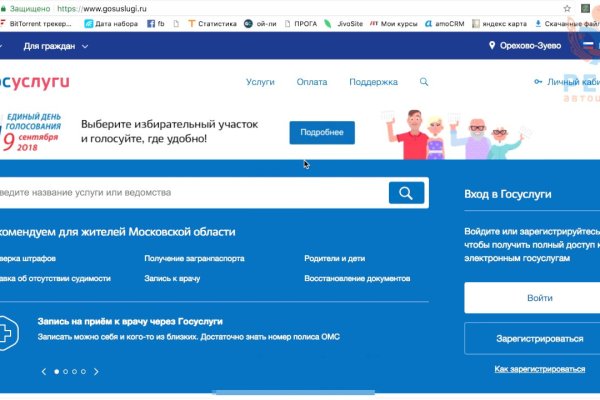 Кракен шоп интернет нарко