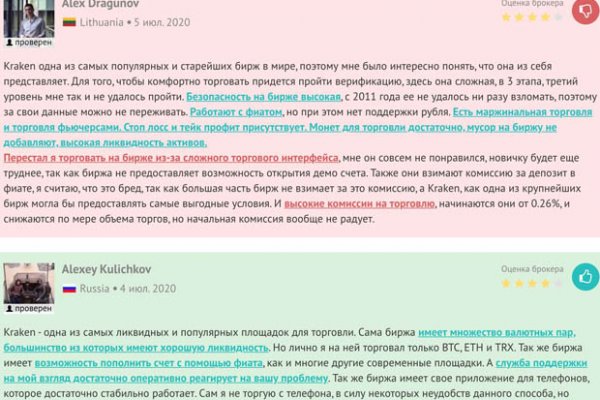 Kra17at