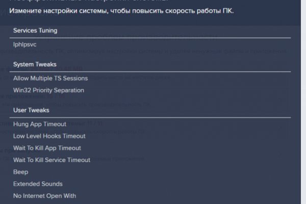 Почему не могу зайти на кракен