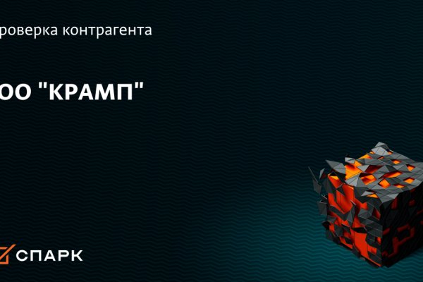 Kraken ссылка на сайт тор