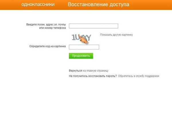 Найдется все кракен