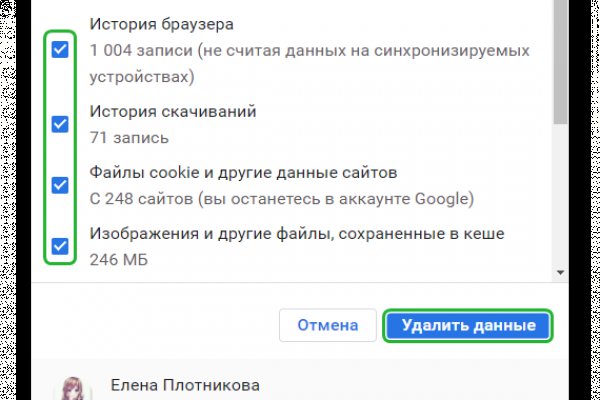 Кракен переходник ссылка