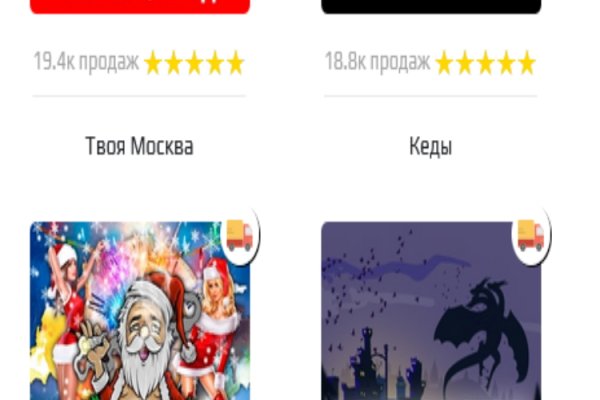 Kraken маркетплейс зеркала