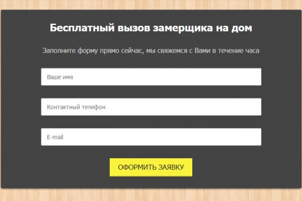 Кракен оригинальная ссылка для тор