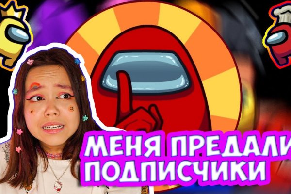 Кракен официальная kr2web in