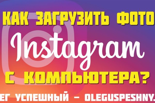 Кракен браузер ссылка