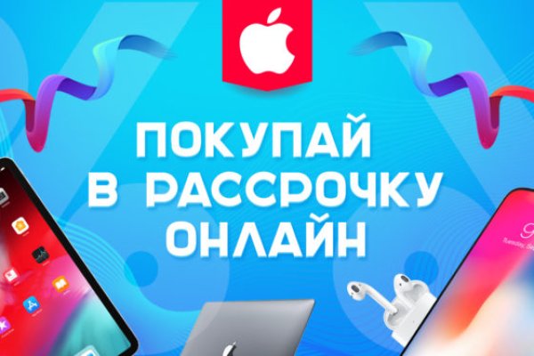 Кракен зеркало на тор