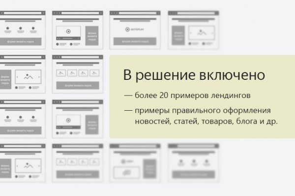 Kraken market ссылка тор