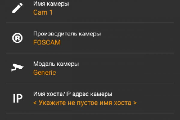 Вход кракен
