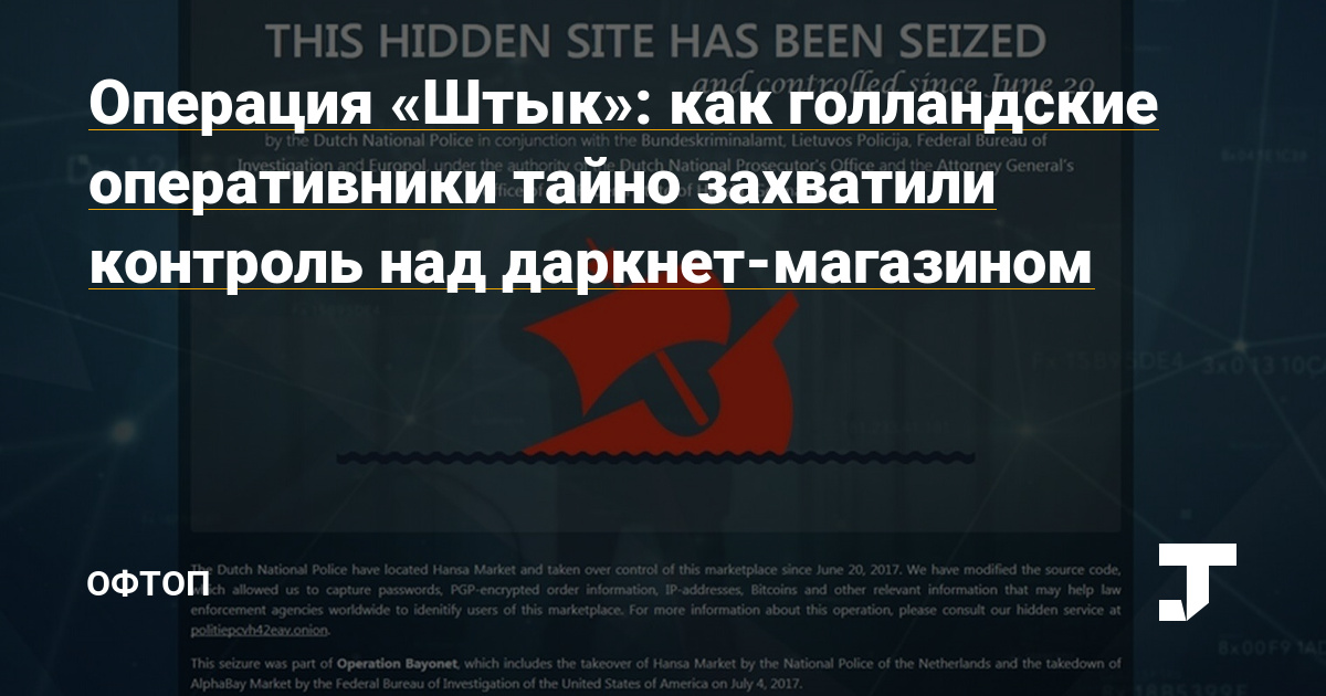 Кракен сайт сегодня